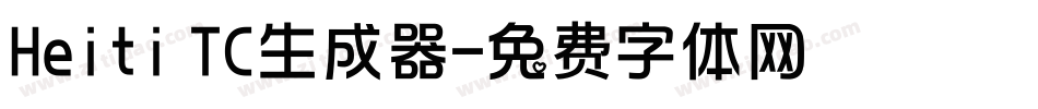Heiti TC生成器字体转换